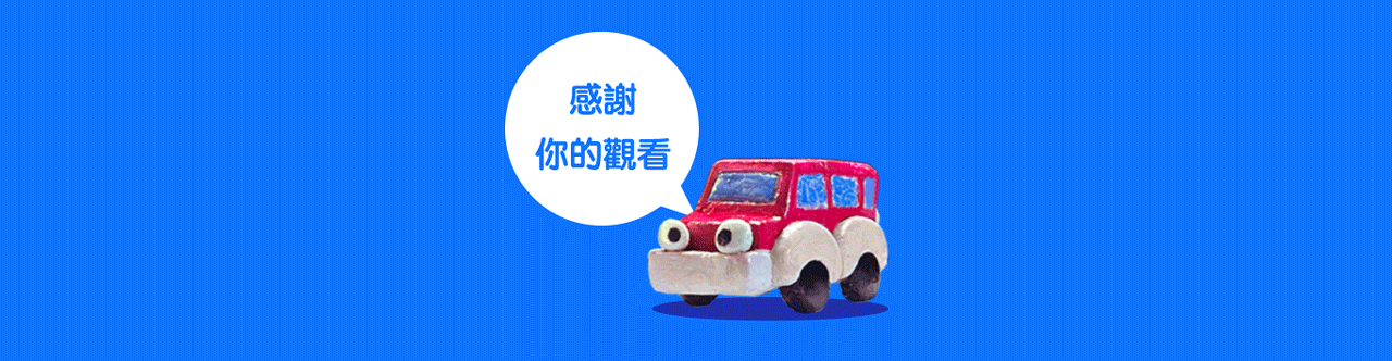 一起话未来 - 成熟的越野車（图ZMjk5ODgyMzY0） - 商业插画 - 站酷设计师水密濤濤原创素材 - 站酷ZCOOL