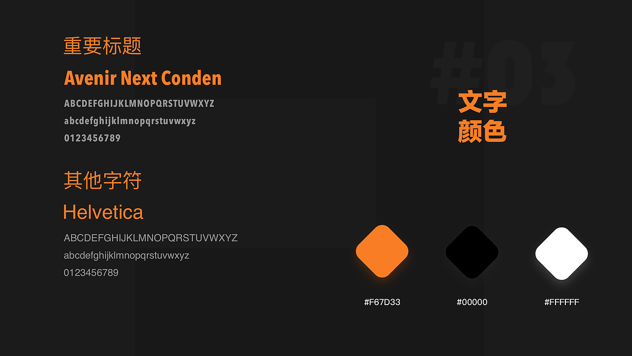 个人作品集（图ZMTE3MDg0ODMy） - APP界面 - 站酷设计师Ink4stick原创素材 - 站酷ZCOOL