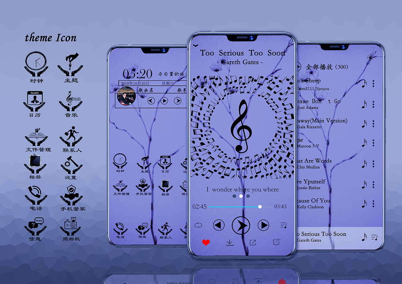 梦话蓝（图ZMTM0Njc0MjUy） - APP界面 - 站酷设计师女王大人0原创素材 - 站酷ZCOOL