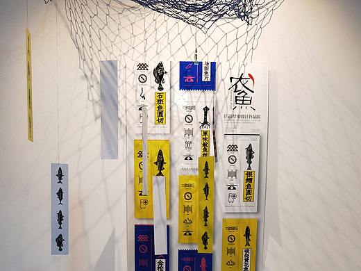农鱼海鲜包装
