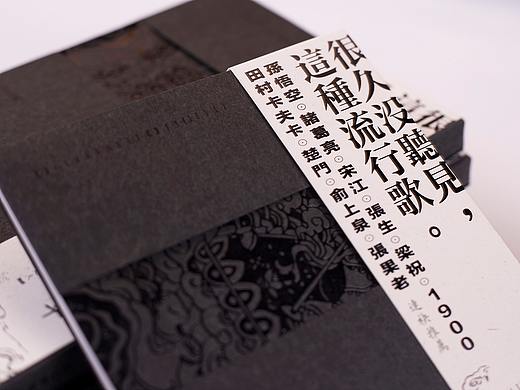 朱七《书名號》