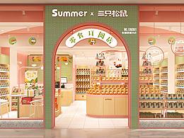 咖啡店