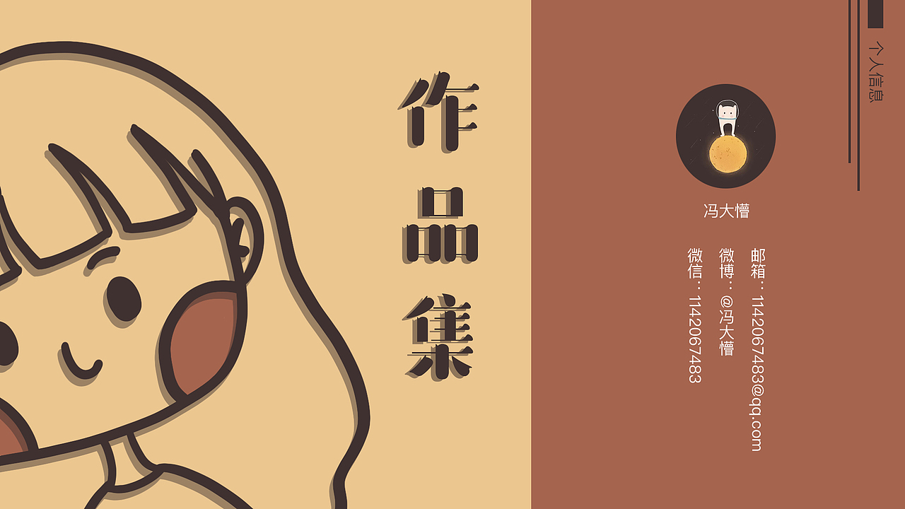 2019插画总结（图ZMjAzOTA0NzEy） - 艺术插画 - 站酷设计师冯吉之原创素材 - 站酷ZCOOL