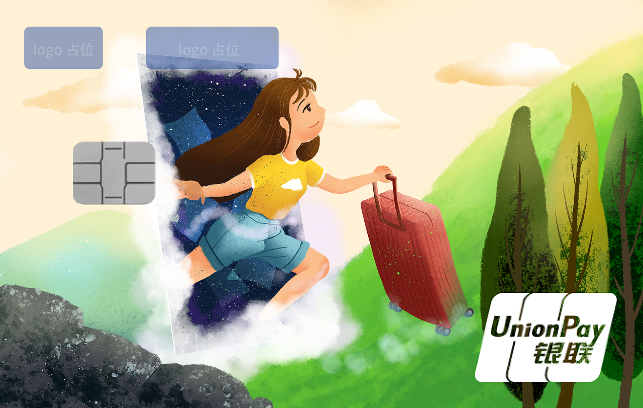 穿过卡片之门,摆脱工作的束缚,自由的去到诗与远方
设计要素:<br>卡片门、旅行箱、风景、云、山、树<br>