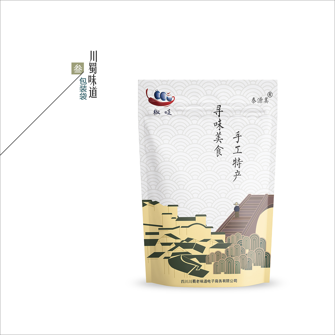 张诗睿作品集（图ZODk4Mjc4NjA=） - 软件界面 - 站酷设计师zhangshiruiq原创素材 - 站酷ZCOOL