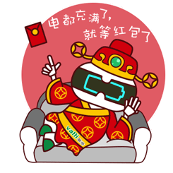 2018华帝vatti机器人吉祥物表情包合集