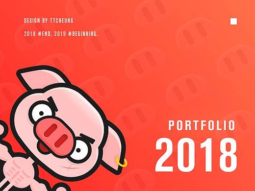 2018年度作品整理