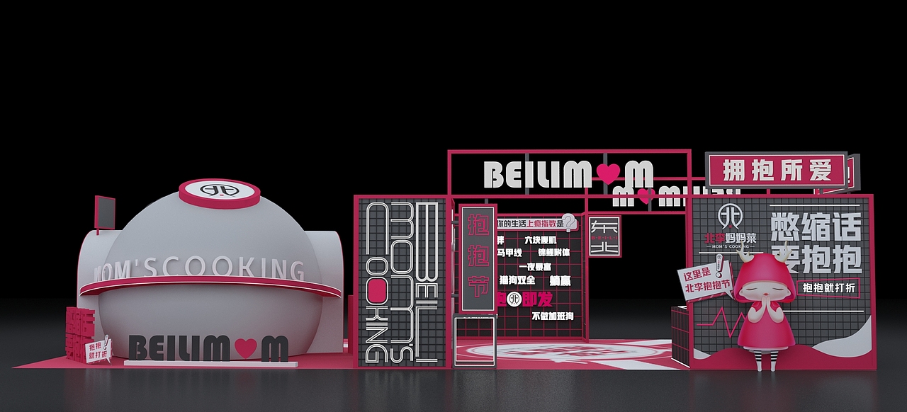 某品牌商超快闪店