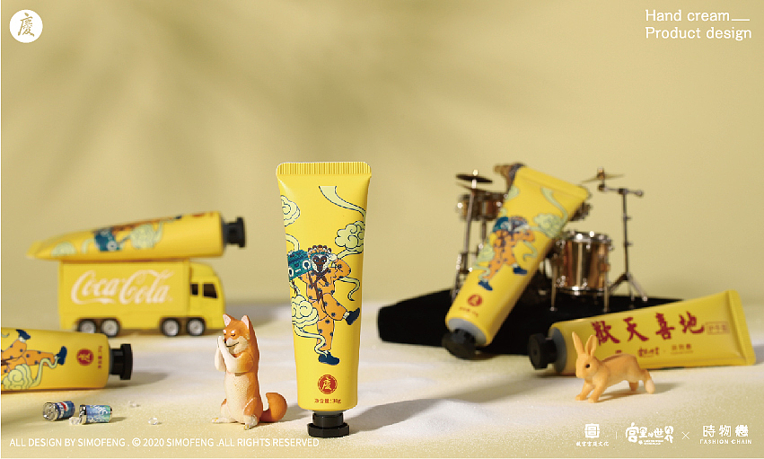 中国风护手霜设计