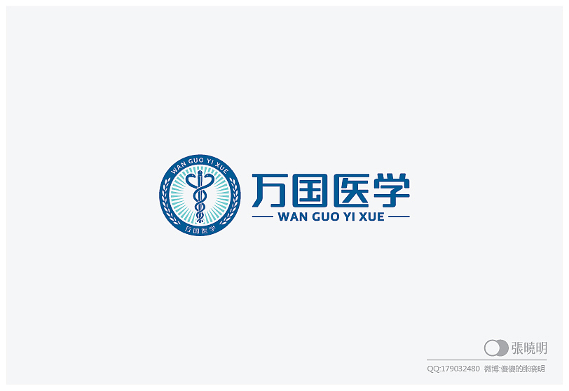 这一年多的LOGO（图形）设计（图ZMTM3MTg3NDQ=） - Logo - 站酷设计师明明喜爱原创素材 - 站酷ZCOOL