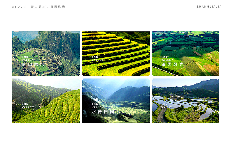 畹谷标志设计应用（图ZNjIzODcyMjQ=） - Logo - 站酷设计师张家佳设计原创素材 - 站酷ZCOOL