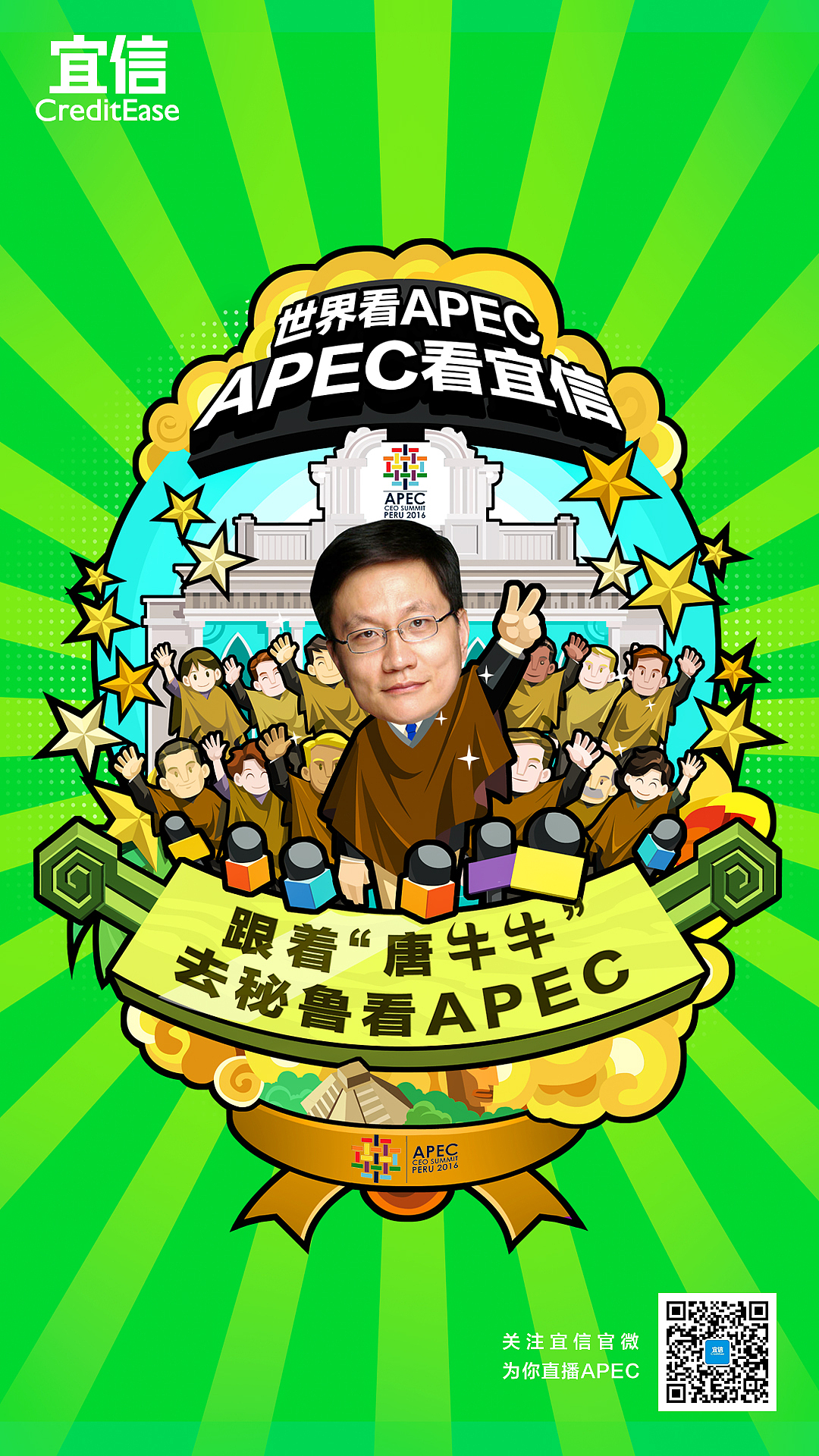 宜信海报（图ZNjk3OTU1MDg=） - 海报 - 站酷设计师Brian1979原创素材 - 站酷ZCOOL