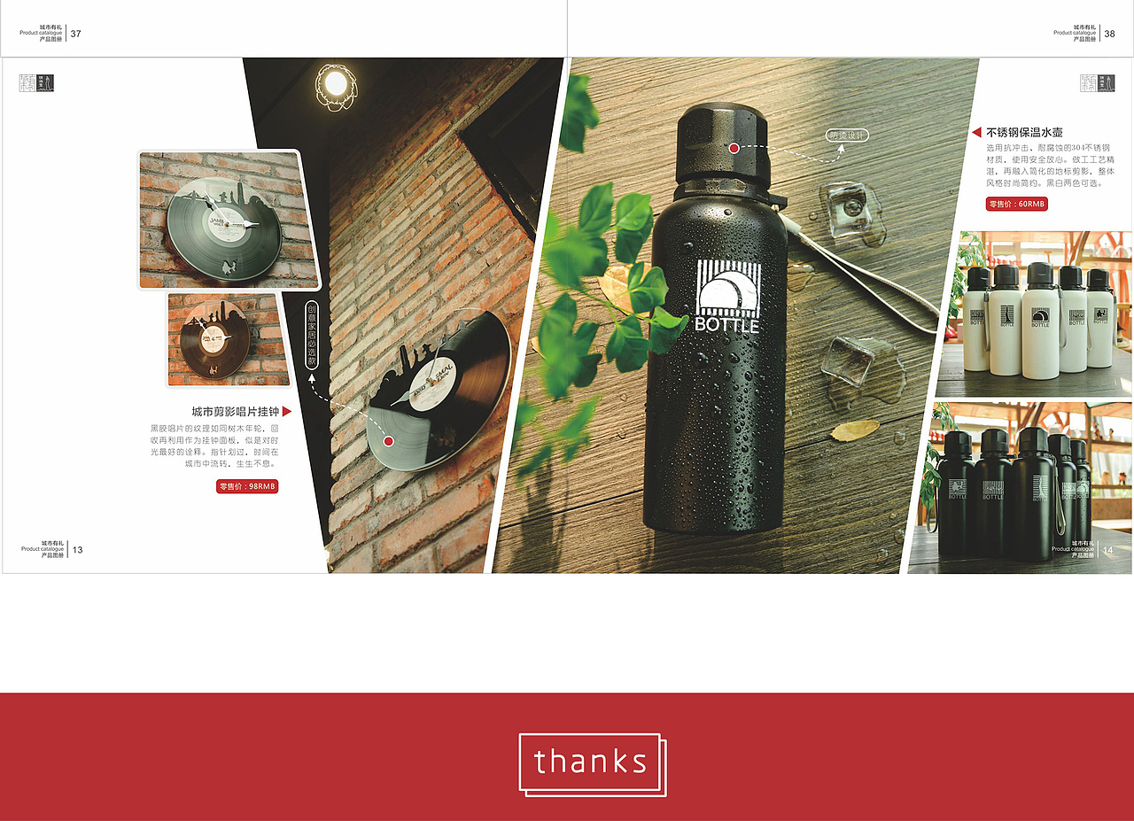 城市有礼淘宝企业店设计（图ZOTE2Mzk0ODA=） - 电商 - 站酷设计师Jamvit原创素材 - 站酷ZCOOL