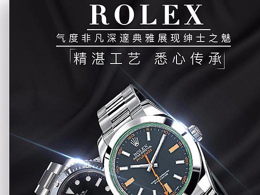 手表详情页