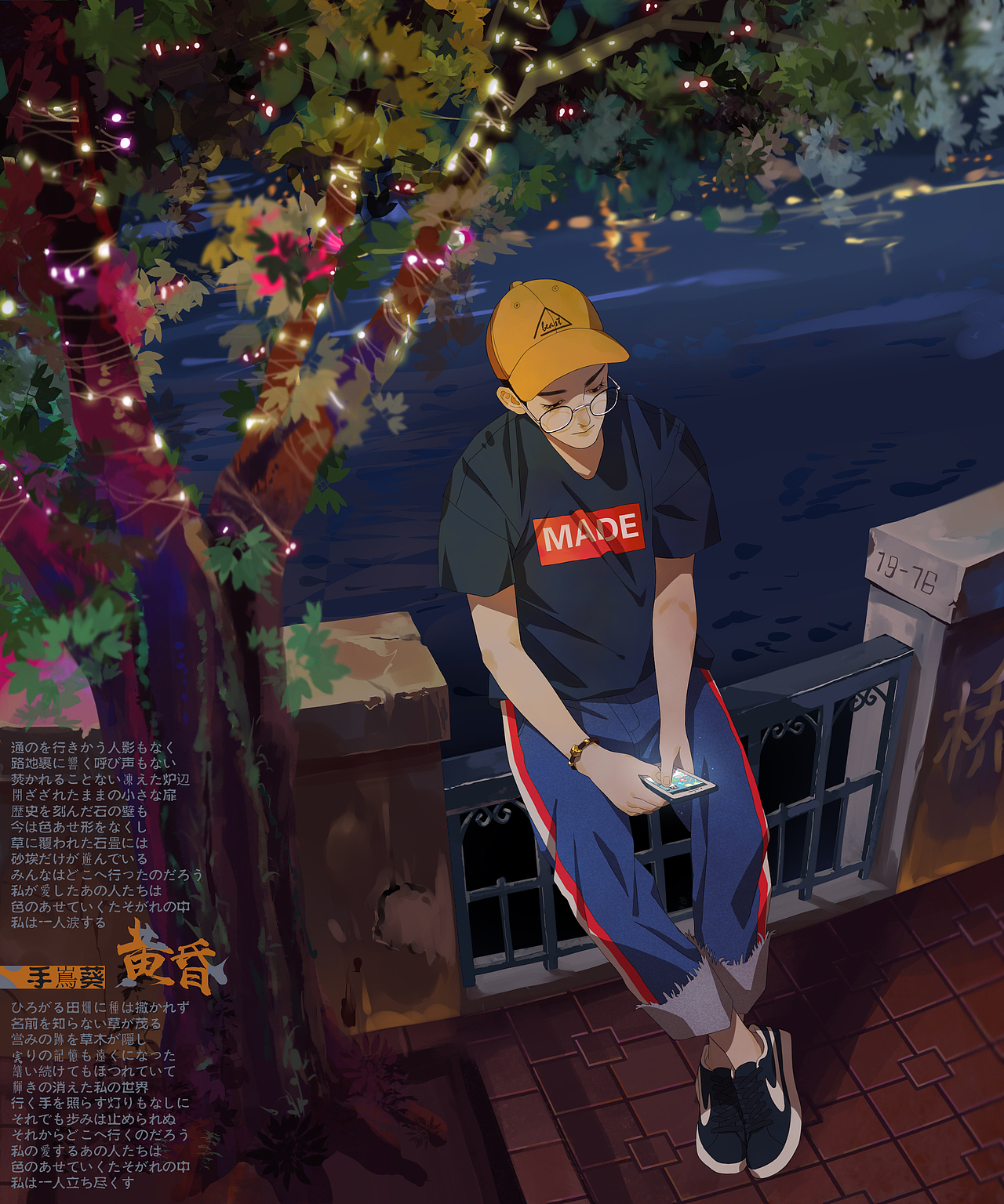 抽空画自己(2018大合集)