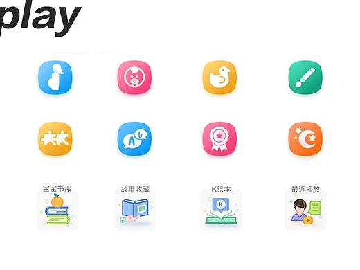 UI设计