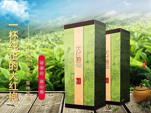 茶叶合成