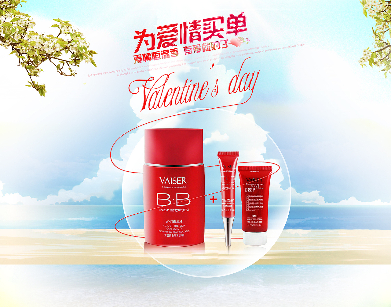 企业BANNER 淘宝BANNER（图ZMTYxMzc0MjQ=） - 个人网站 - 站酷设计师Jsem豪原创素材 - 站酷ZCOOL