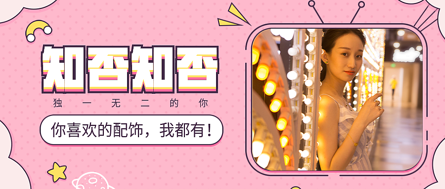 运营类设计（图ZMTQ2MTQ2NzY4） - 其他UI - 站酷设计师WS王小帅原创素材 - 站酷ZCOOL