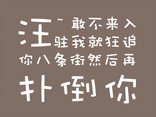 萌系工作證（個(gè)人主頁(yè)-ZMzM3NzU4MTY=） - 其他平面 - 站酷設(shè)計(jì)師WilliamMay原創(chuàng)素材 - 站酷ZCOOL