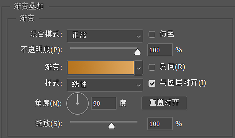 重拟物图标-教程实例