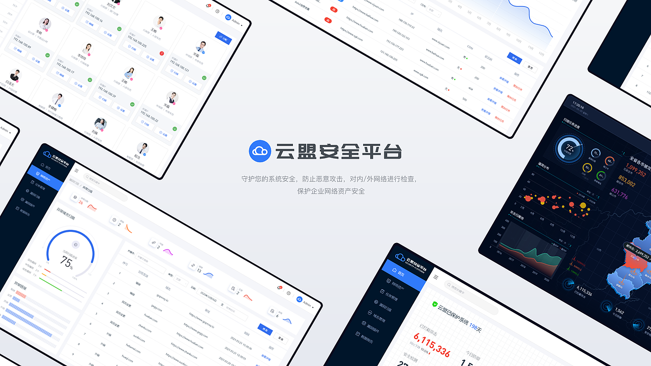 2020-2021作品总结（图ZMjcxNjc0MDYw） - APP界面 - 站酷设计师王阿迪原创素材 - 站酷ZCOOL