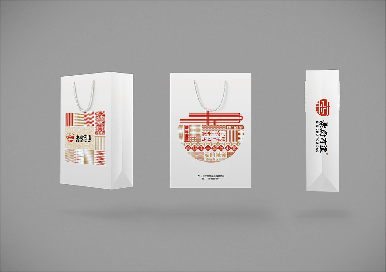 秦厨有道（面馆）VIS品牌作品（图ZMjgyMTIwOTQ4） - 品牌 - 站酷设计师ONE33原创素材 - 站酷ZCOOL