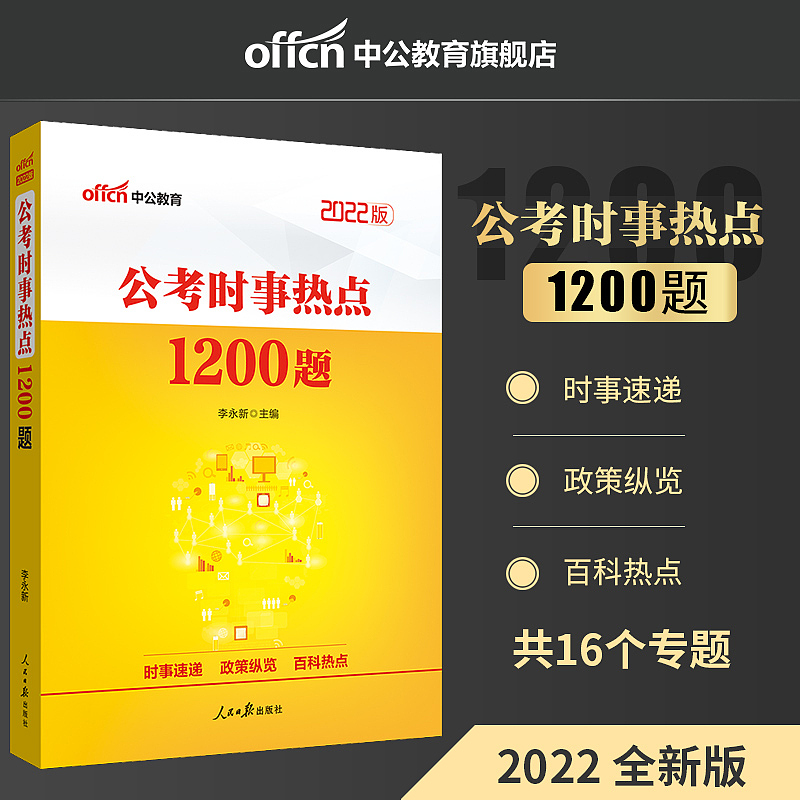 电商广告、主图