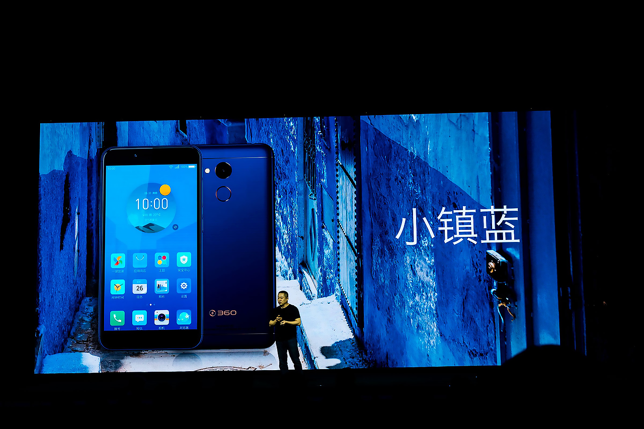 360手机 vizza 小镇蓝定制主题