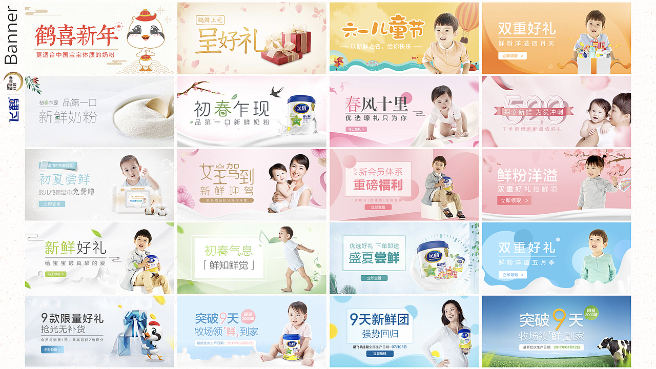 整理了一份新简历（图ZMTA1ODA1MTY4） - PPT/Keynote - 站酷设计师小二黑拔牙原创素材 - 站酷ZCOOL