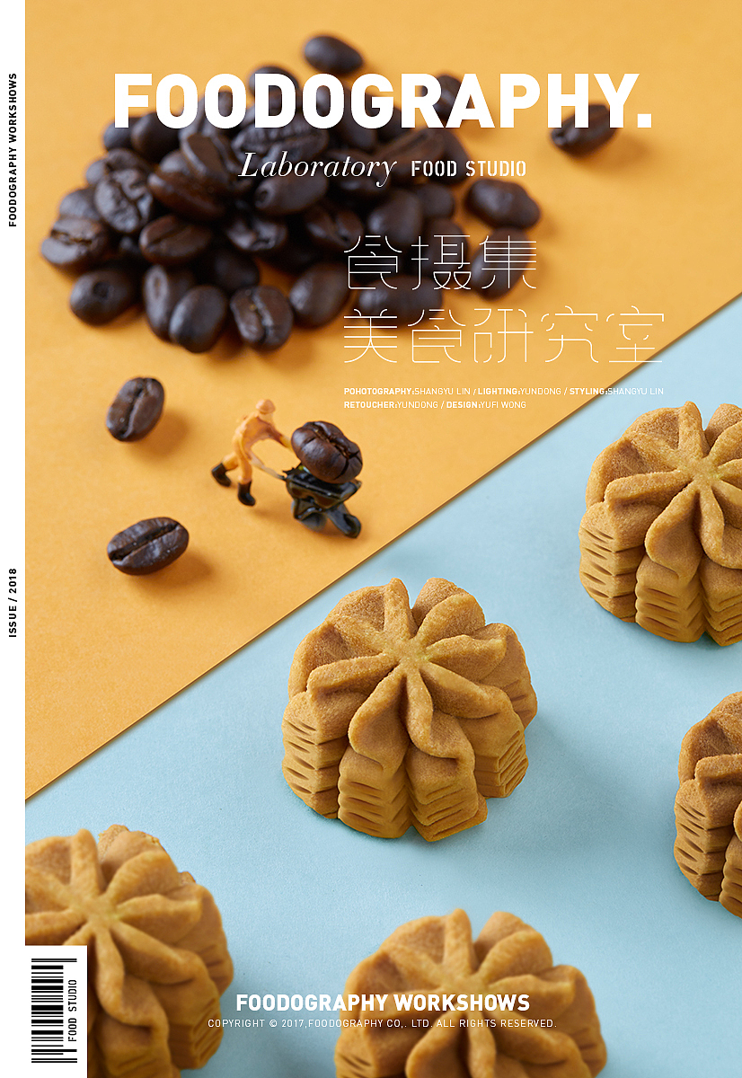 曲奇奇遇记 | 三只松鼠 | 食摄集foodography(图ZMTI5NjEwMjAw) - 产品摄影 - 站酷设计师Foodography原创素材 - 站酷ZCOOL
