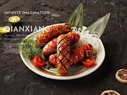 2019美食摄影选集