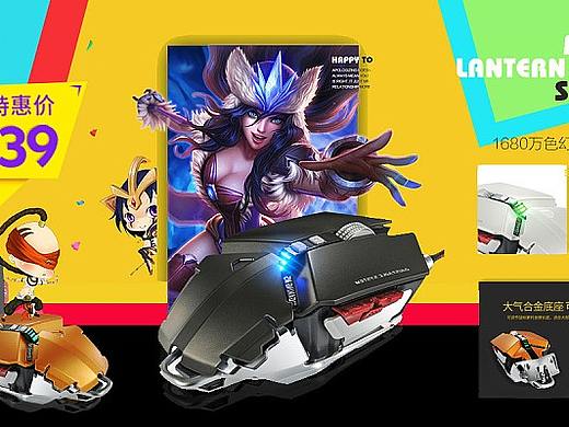 电竞练习（个人主页-ZMjEzNTUwMDQ=） - 海报 - 站酷设计师两袖挽清风原创素材 - 站酷ZCOOL