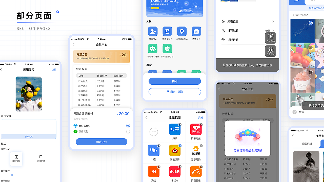 个人简历 | 作品集（图ZMjYxMTAyMzM2） - 软件界面 - 站酷设计师CF_M原创素材 - 站酷ZCOOL