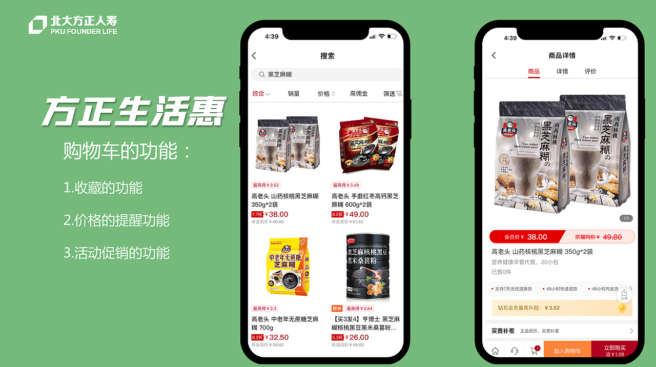 设计作品集（图ZMjY0NjgyMDEy） - 其他UI - 站酷设计师zhankuxuna原创素材 - 站酷ZCOOL