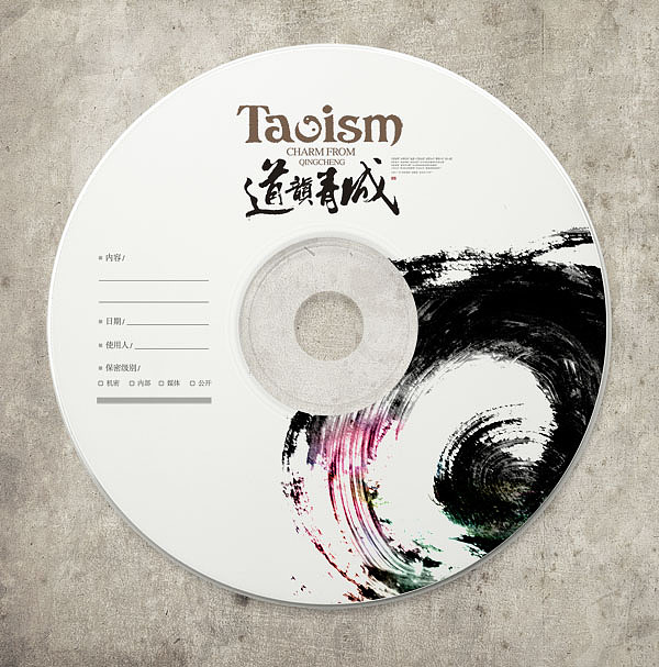 《青城》前期《道韵青城》的“道”剧设计(图ZMTY4NjI2MA==) - 其他 - 站酷设计师HUN混原创素材 - 站酷ZCOOL
