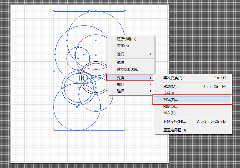 将复制的圆圈对第一次画的圆居中对称对齐(如图所示)