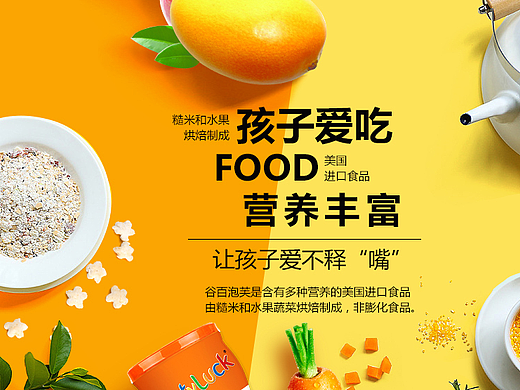 母婴