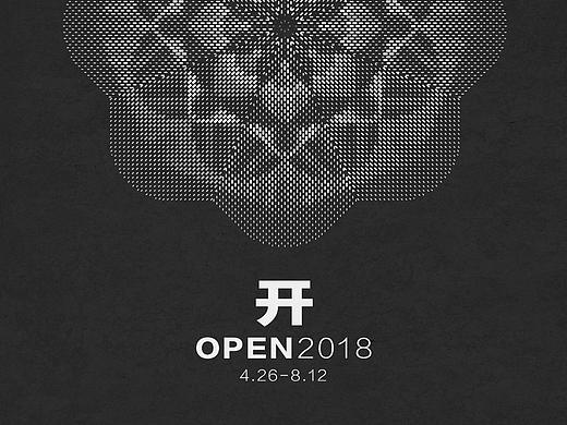 知美术馆-“开”展2018