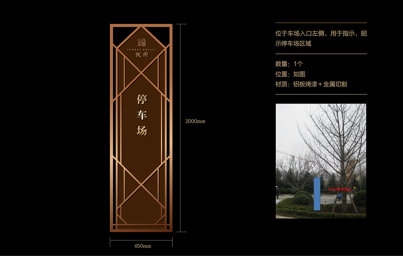 悦府售楼处导视 标识系统（图ZMTU4NTM4NDI0） - 商业空间设计 - 站酷设计师MIWEI原创素材 - 站酷ZCOOL