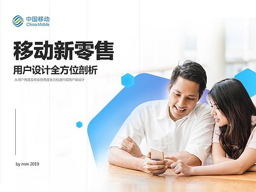 壹（个人主页-ZMzYyNTE4MzY=） - 其他UI - 站酷设计师鲁班会画画原创素材 - 站酷ZCOOL