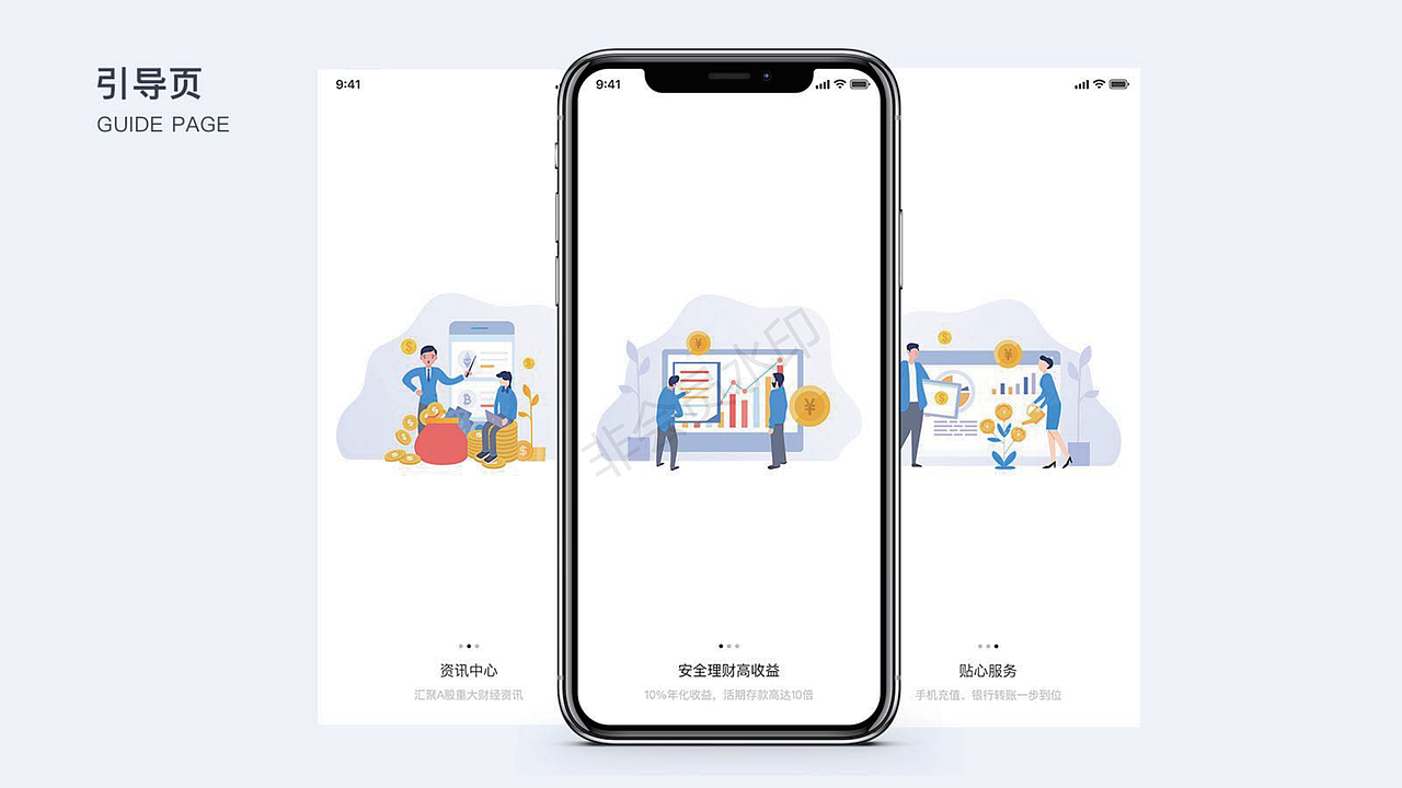作品整合合集（图ZMTcxOTY4MDk2） - APP界面 - 站酷设计师惠子一一原创素材 - 站酷ZCOOL
