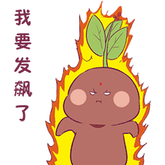 百草娃娃系列之何首乌娃娃（图ZMTc3Mjg3NDk2） - 单幅漫画 - 站酷设计师大明ving原创素材 - 站酷ZCOOL