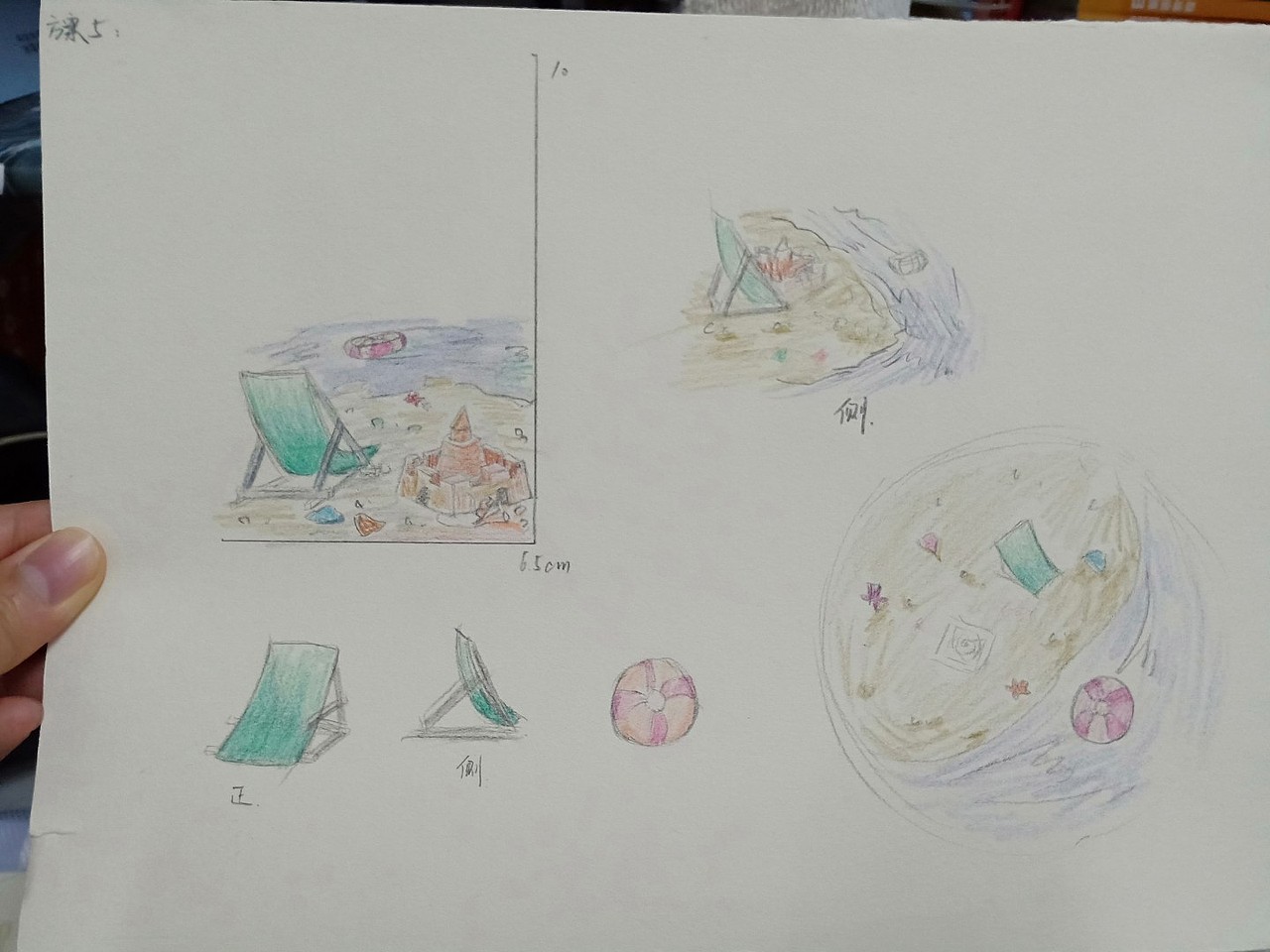 软陶（图ZMTc4ODg2OTc2） - 生活用品 - 站酷设计师王咩咩咩原创素材 - 站酷ZCOOL