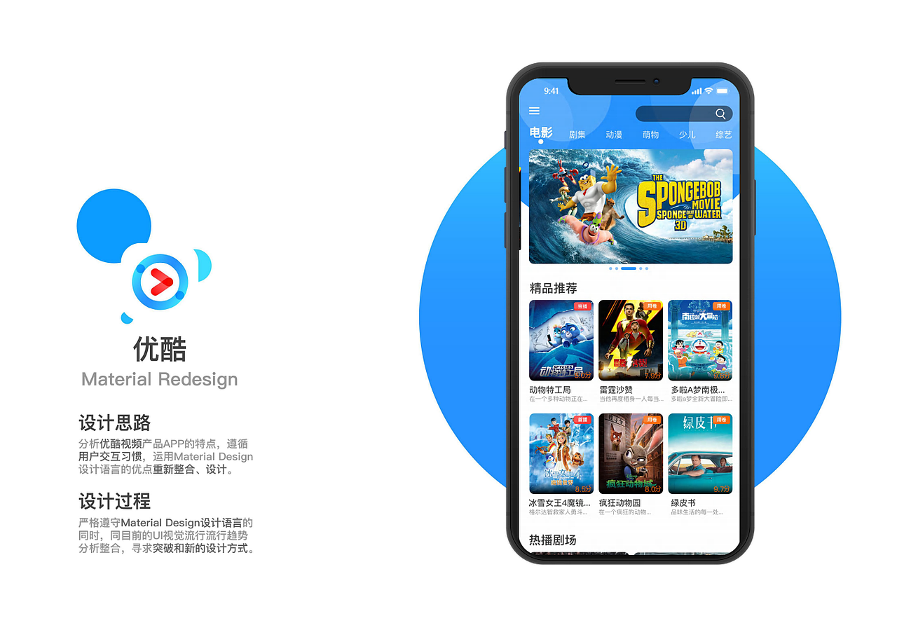 ui作品集（图ZMTkxMjc1MDMy） - APP界面 - 站酷设计师小鬼鲨原创素材 - 站酷ZCOOL