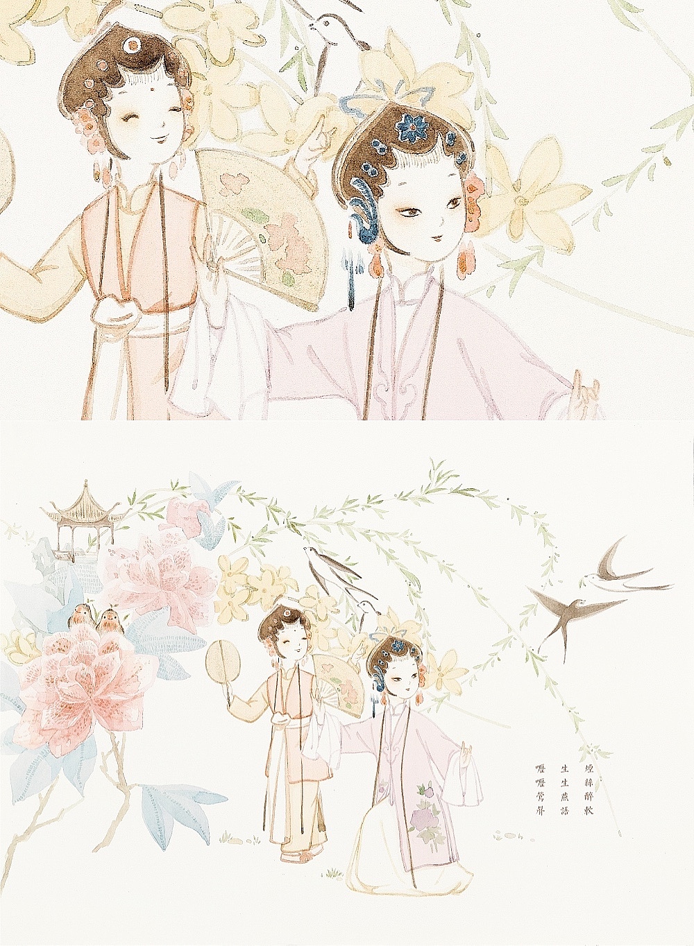 手绘插画昆曲牡丹亭游园