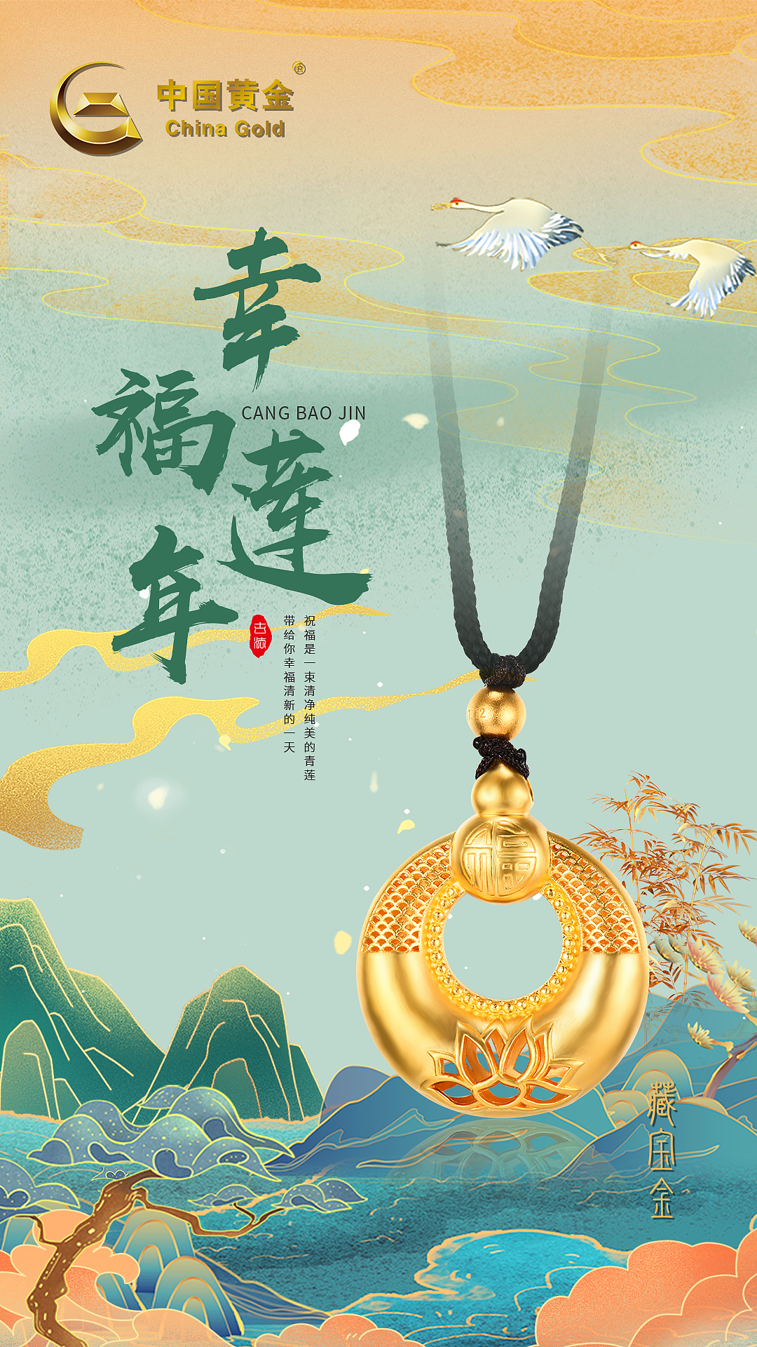 朋友圈日推海报（图ZMjUwMjI0MzMy） - 品牌 - 站酷设计师灯塔上有雾原创素材 - 站酷ZCOOL