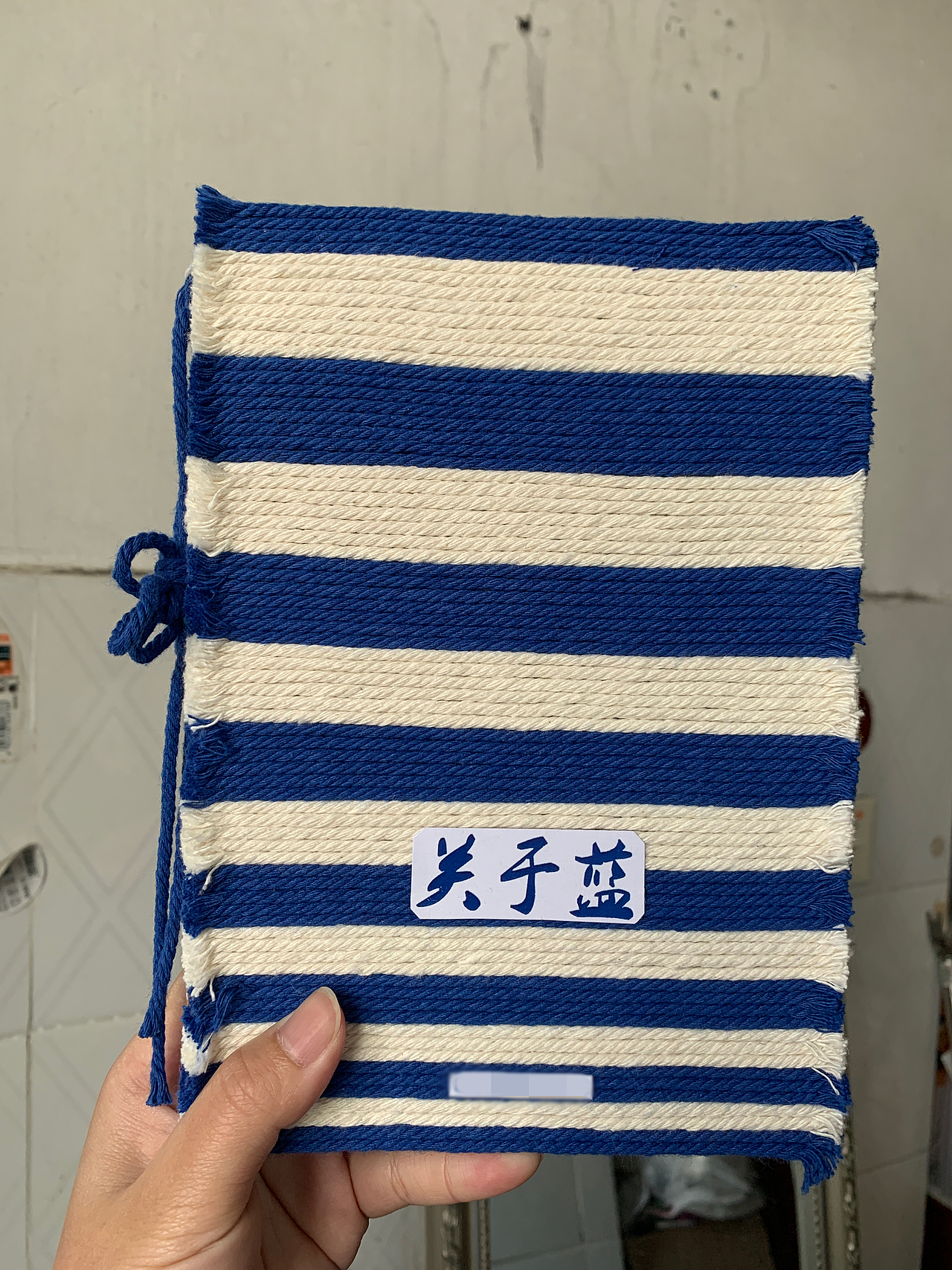 蓝色概念书  书籍装帧设计