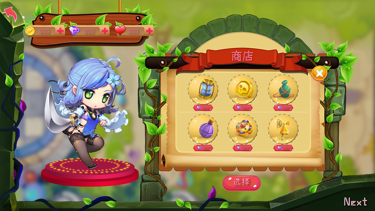 q版手游界面|ui|游戏ui|夭儿六 - 原创作品 - 站酷 (zcool)