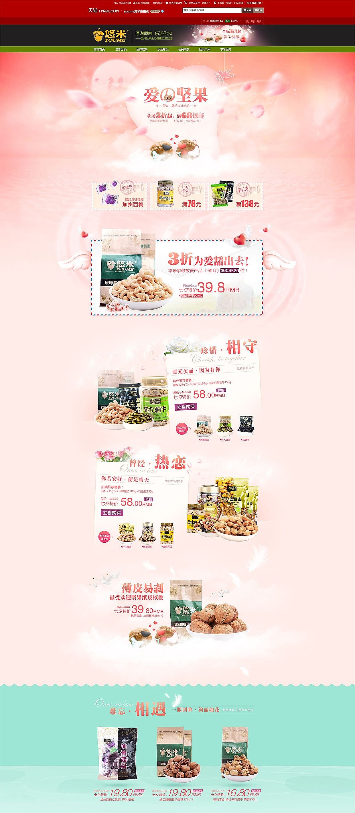 美食（图ZMTMxODY0Mzk2） - 其他 - 站酷设计师阿丽莎Alisa原创素材 - 站酷ZCOOL